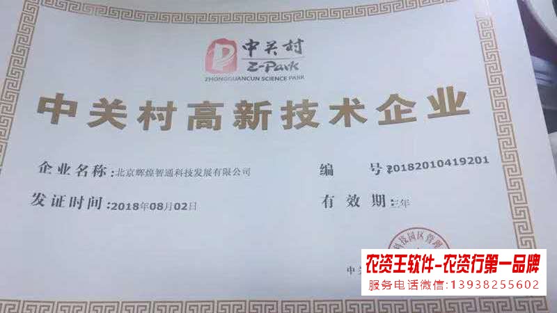 微信图片_20180906094910.jpg