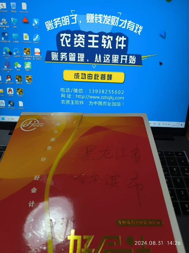 海新物流有限公司