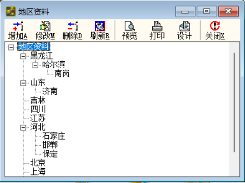地区资料.png